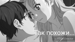 Косей и Каори - Я берегу...