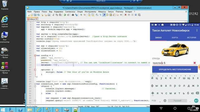 21Часть Пример установки на выделенный сервер по RDP видео10 смотреть онлайн
