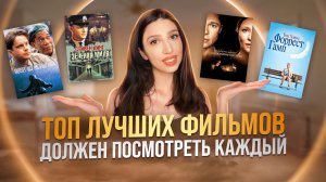 Лучшие бестселлеры всех времен|топ фильмов