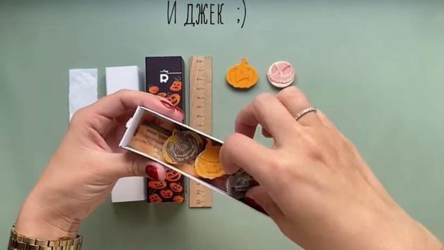 Распаковка набора Прям вылитые тыквы мини смотреть онлайн