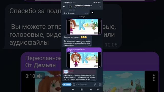 Как сделать голос Барбоскинов без ИЙ КОВЕР. И легко! смотреть онлайн