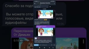 Как сделать голос Барбоскинов без ИЙ КОВЕР. И легко!