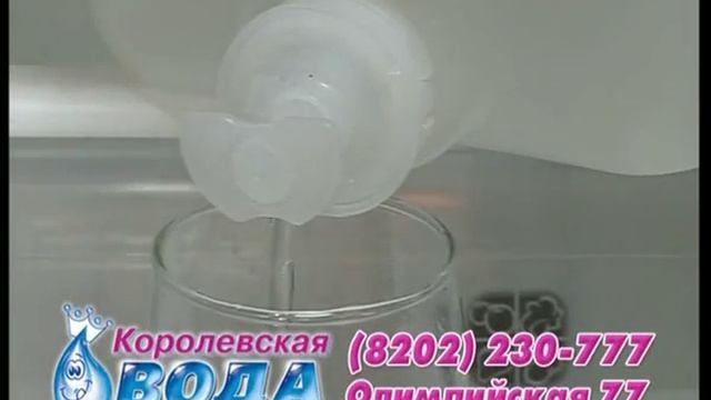 ТД "Королевская Капель". Королевская Вода, канистра 10 литров. г.Череповец. смотреть онлайн