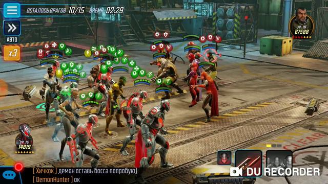 2 босс, в чем ошибка? смотреть онлайн