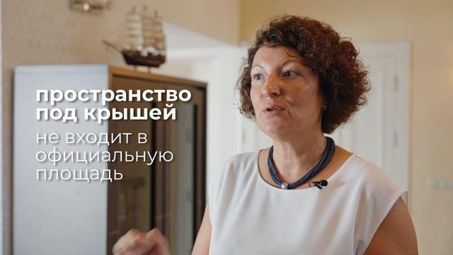 Квартиры Турции. Особенности турецких квартир: как считается площадь объектов недвижимости в Турции