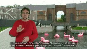 Питер город дождя.  3 часть .Новая Голландия .Белая ночь .Алые паруса.