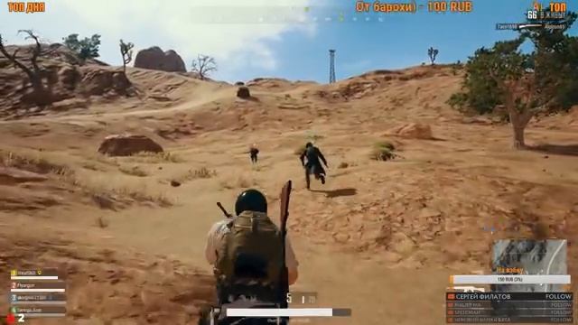 ВЕЧЕРНИЙ PlayerUnknown’s Battlegrounds | PUBG | ПАБГ | смотреть онлайн