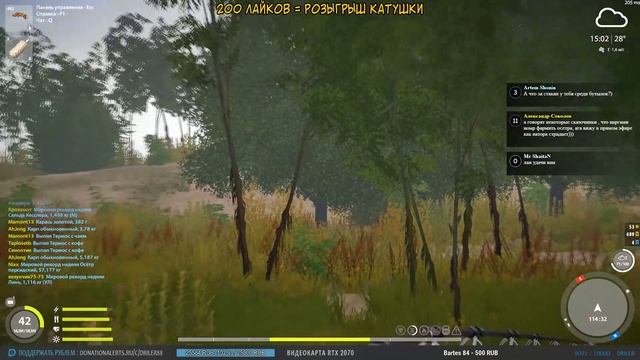 Справиться ли катушка натора с осетром ? Русская Рыбалка 4 смотреть онлайн