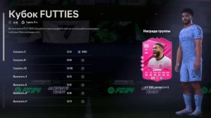 ПЕРВЫЙ РАЗ ИГРАЮ в ULTIMATE TEAM на ПК!