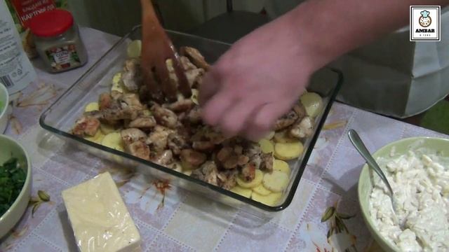 КАРТОШКА ПО-ФРАНЦУЗСКИ в духовке. #картошкапофранцузски #картошкавдуховке #картошкаскурицей #рецепт