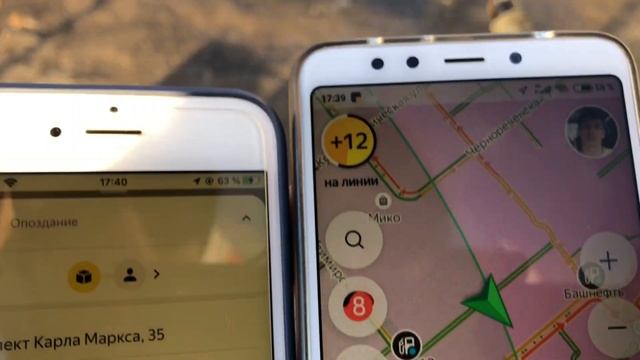 "Как пропустить мультизаказ на iPhone: секреты работы в Яндекс.Доставке" #яндексдоставка