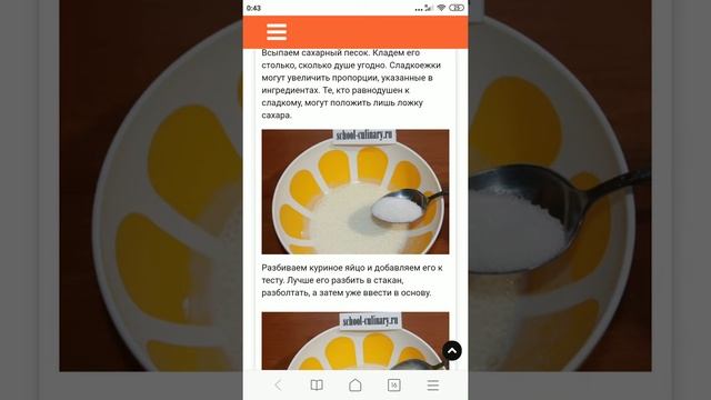 Оладьи с яблоками смотреть онлайн