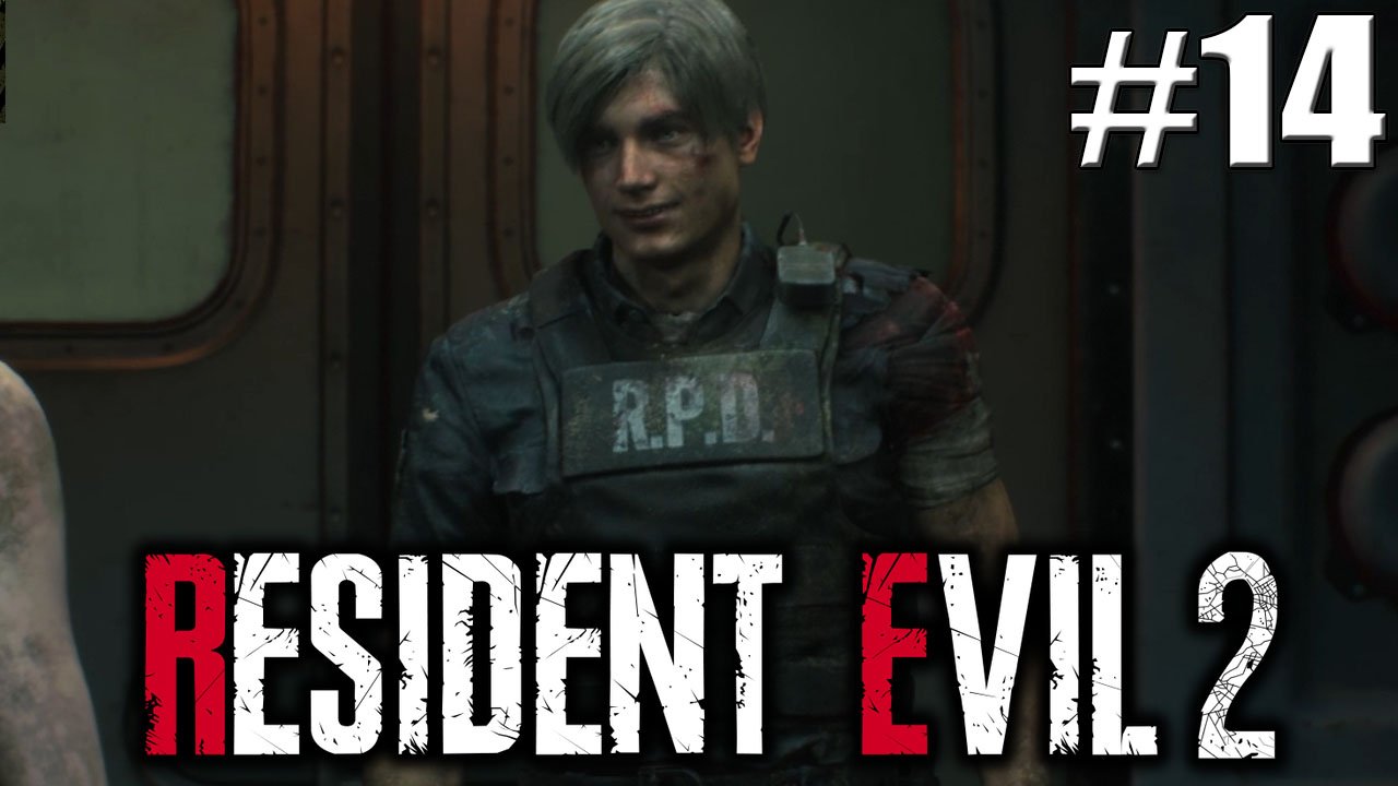 ФИНАЛ ЗА ЛЕОНА►Прохождение Resident Evil 2 Remake #14