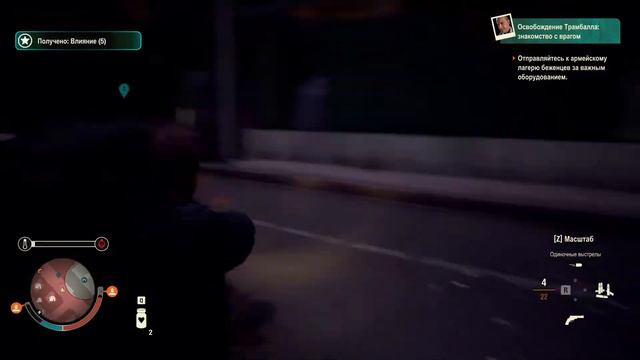 ХАРТЛЕНД #3 ► State of Decay 2: Juggernaut Edition смотреть онлайн