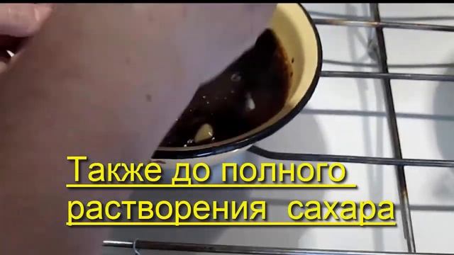 Шоколадная глазурь для выпечки,глянцевая и очень вкусная.