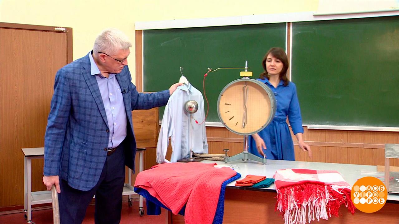 Статическое электричество: все мы немножко аккумуляторы? Доброе утро. Фрагмент выпуска от 22.12.2023