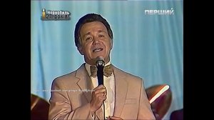 Иосиф Кобзон-Я благодарен женщине за всё(Т.Сорочан-Л.Куклин)(Концерт И. Кобзона в Чернобыле) (1986)