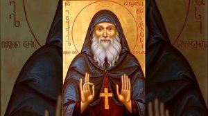 Чудеса, прозорливость и любовь преп. Гавриила Самтаврийского (Ургебадзе)