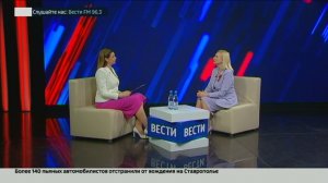 Интервью с Марией Смагиной: Какие изменения ожидаются в образовании Ставропольского края