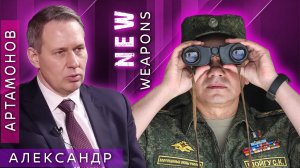 Александр Артамонов - Альянс НАТО отправил Украине новейшее оружие