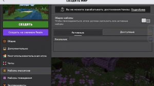 как скачать x-ray На телефон