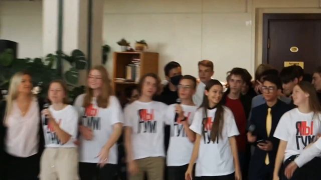 День учителя 2021 смотреть онлайн