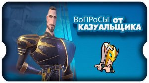 ПОЧЕМУ ВСЁ ТАК СЛОЖНО ⚔ игра Call of Dragons