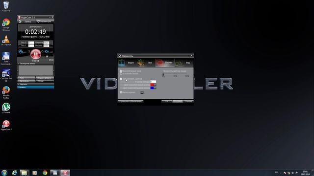 Как записать видео с экрана монитора - Программа для записи видео с экрана смотреть онлайн
