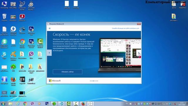 Стоит ли обновляться до Windows10