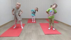 Разминка, растяжка, танцы для детей.