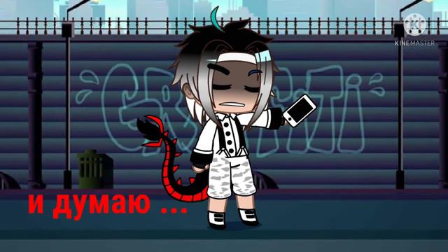 😡(x meme x) Каждый день плачу...🤬 💕 смотреть онлайн