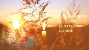 Иисусова молитва - Хор братии Валаамского монастыря