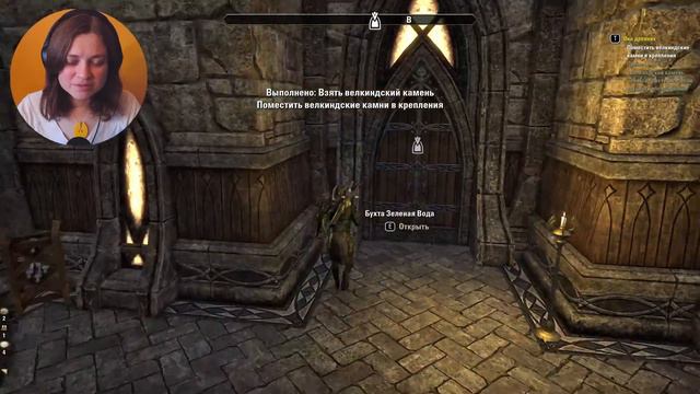 The Elder Scrolls Online - Око Древніх 👁️ смотреть онлайн