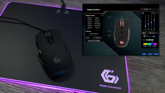 Игровая мышь GMB Gaming BIG DADDY и коврик с LED подсветкой