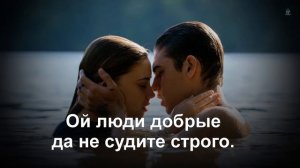 Юта Любимый мой.mp4