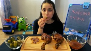 ЖАРЕНАЯ КУРИЦА В СОЕВОМ СОУСЕ / FRIED CHICKEN IN SOY SAUCE / ASMR MUKBANG