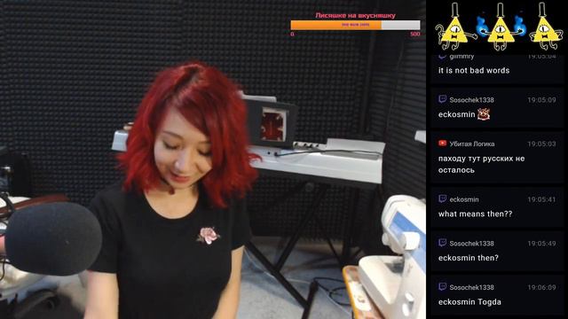 Лисяша дошивает Билла Шифра ^^ смотреть онлайн