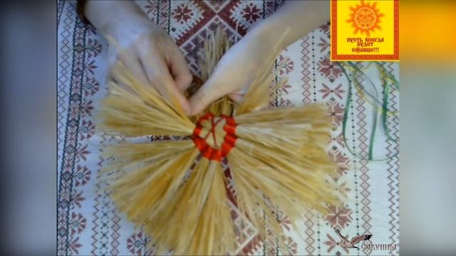 Занятие по славянской культуре "Свет и сила бог Ярило!" и мастер-класс "ЯСНО СОЛНЫШКО" (СОВУШКА)