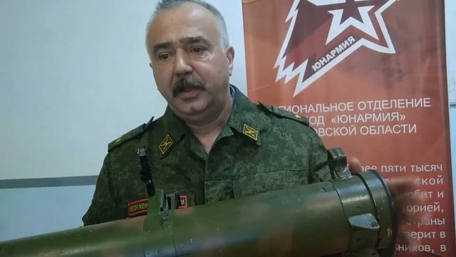 Шухмин О Н, РПГ 18, МУХА смотреть онлайн