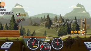 Hill Climb Racing 2 Кубок Лесов. Багги