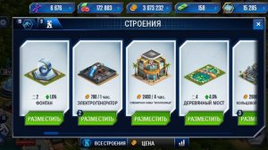 мир юрского периода часть 5