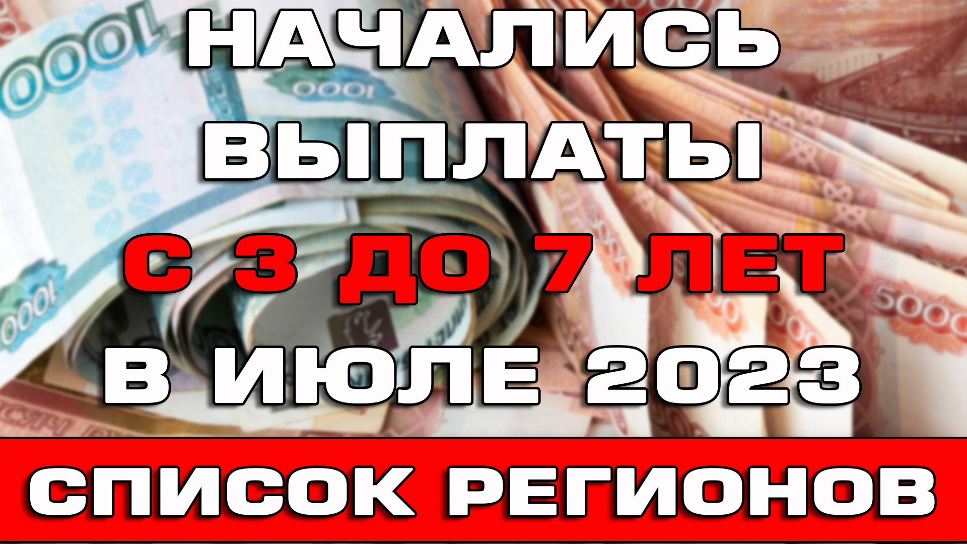 Последствия инсульта. Выплаты по уходу за инвалидом 1 группы в 2021. Выплаты инвалидам картинки. Пенсия инвалидам 3 группы в 2022 году. Будут ли выплата 10000 инвалидам.