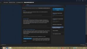 Как узнать свою ссылку обмена в Steam