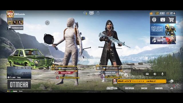 КАК ПОЛУЧИТЬ ТИТУЛ СЛЕДОВАТЕЛЬ-РЯДОВОЙ В PUBG MOBILE? ХАЛЯВНЫЙ ТИТУЛ СЛЕДОВАТЕЛЬ РЯДОВОЙ #PUBGMOBIL