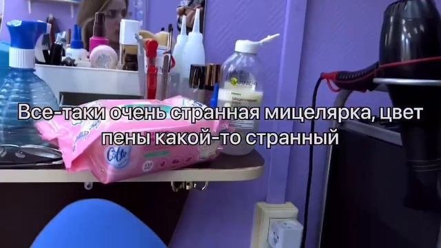 Всех с одного тюбика// Эконом-парикмахерская в Москве // Треш обзор салона красоты // Worst Reviewe