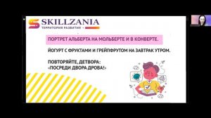 Для чего нужны скороговорки😄