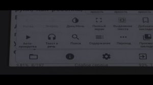 Предсталяем ONYX BOOX Faust 4.