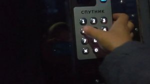 Ещё один домофон Спутник, но с другим кодом.