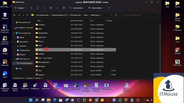 Как сделать архив с помощью rar смотреть онлайн