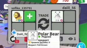 СМОТРЮ ТРЕЙДЫ НА ФР ЛЬВА😳